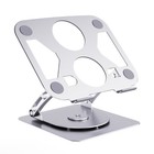 Adjustable Laptop Stand Carbon Steel Rotating Rack For Up to 15.9Inch Laptop