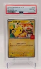 Pokémon Pikachu 020/M-P M-P Promo Japanese 2025 PSA 10