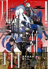 Touken Ranbu Online Anthology Comic Honjin Japan Book book form JP