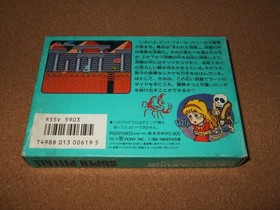 Famicom Software Super Pitfall Fc