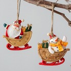 3 Stück Adorable Hanging Decor Weihnachtsschmuck Weihnachtsbaum Ornament für