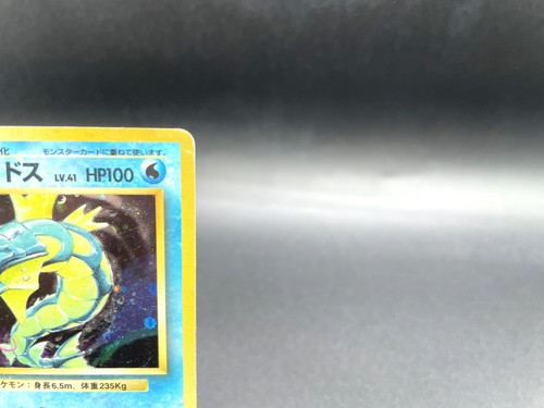 Gyarados Base Set No.130 Holo 1996 Moderately Played Japanese Pokemon Card #9 - Picture 3 of 20