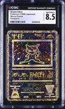 CGC 8.5 Ancient Mew 1999 Japanese Version 2 II Movie Promo SWIRL Pokemon psa