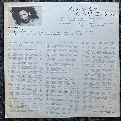 Stephanie Mills If I Were Your Woman Japanese Promo LP 1987 MCA Soul Disco R&B - Picture 5 of 7