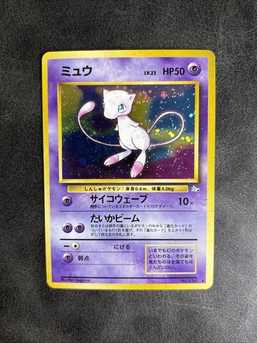 Mew Mystery of the Fossils Holo (Japanese) - Picture 1 of 5