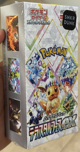 Pokémon Scarlet & Violet Terastal Festival EX Jap - Imagen 2 de 4