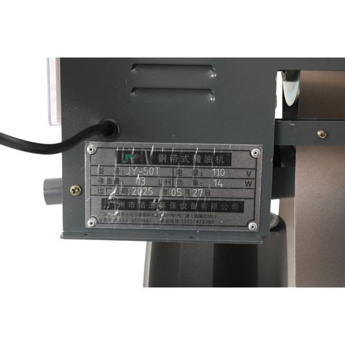 Portable Mini Oil Skimmer CNC Steel Belt 13L/H Oil Scraper and Degreaser Machine - Picture 8 of 12