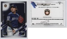 2021 Topps Chrome NPB Nippon Professional Baseball Hiromi Itoh Hiromi Ito #74