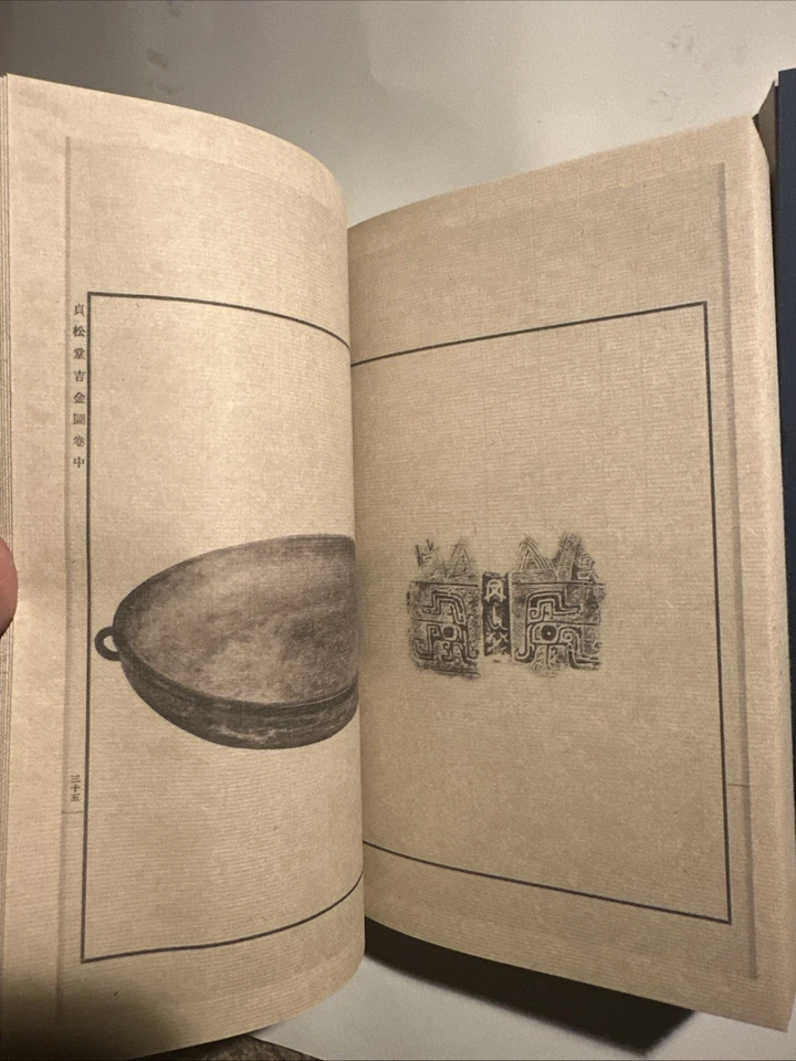 貞松堂吉金圖影印版/Chinese Archaic bronzes from Zhensongtang collection by Zhenyu Luo - Image 3 of 4