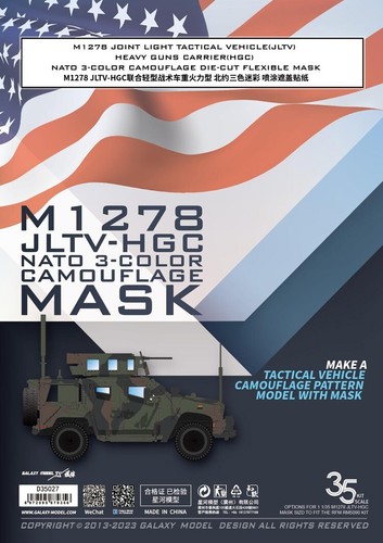 1/35 M1278 JLTV-HGC 3-Color Camouflage Flexible Mask for Rye Field Model RM-5090 - Picture 2 of 5
