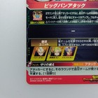 Foto 9 di 10