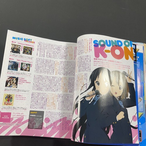 Megami Manga Anime Japanese Magazine September 9 2010 Vol. 124 with posters - Picture 6 of 12