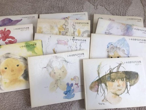 Complete Works of Chihiro Iwasaki (Holp Publishing) 11 volumes - Imagen 2 de 5