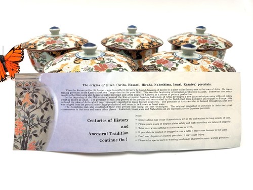Hizen Japan Lidded Peony Cup Set - Japanese Arita Porcelain, New - Picture 7 of 22