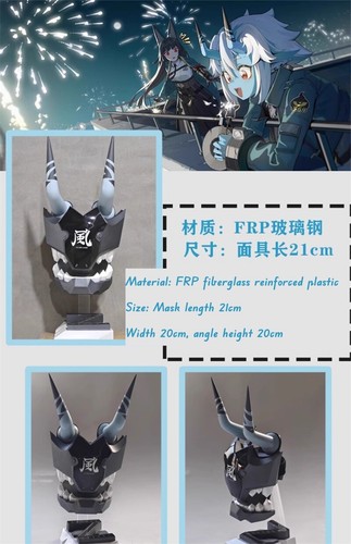 Zenless Zone Zero Soukaku Helmet Mask Headgear W/Horn Wearable - Picture 11 of 16