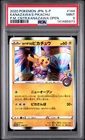 2020 POKEMON JAPANESE S PROMO #144 KANAZAWA'S PIKACHU PSA 9
