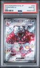 2023 POKEMON JAPANESE SV4A-SHINY TREASURE EX SSR #331 CHARIZARD EX PSA 10