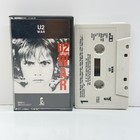 U2 War Cassette 1983 Island Records
