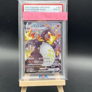 Japanese Shiny Charizard Vmax | eBay Japanese Shiny Charizard Vmax | eBay