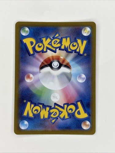 Pokemon card sv1V 016/078 Arcanine ex RR Scarlet & Violet ex - Picture 2 of 2