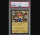 2016 Pokemon JPN XY Promo Mario Pikachu Special Box #293 Holo PSA 10 GEM MINT