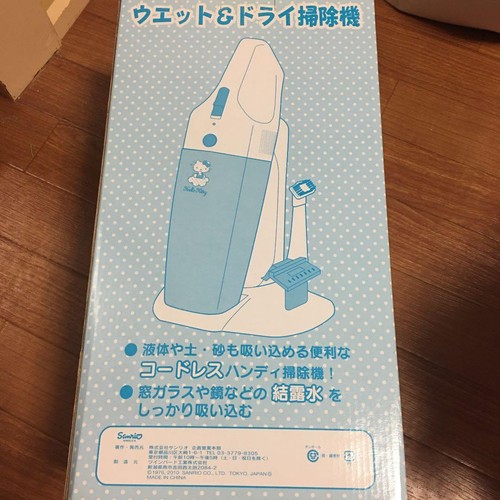 Sanrio Hello Kitty Nass- und Trockensauger kabellos, kann Flüssigkeiten & Sand aufnehmen - Bild 4 von 24