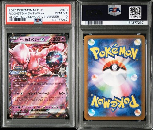 PSA 10 Rocket's Mewtwo ex 043/M-P Champions Winner 2026 Pokemon Card Japanese - Picture 12 of 24