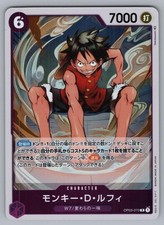 Monkey.D.Luffy OP03-070 Prices | One Piece Japanese Pillars of