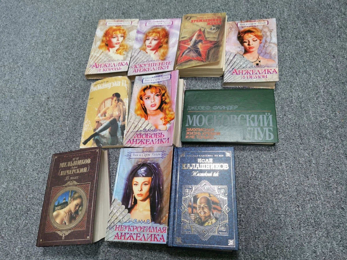 10x Russische Bücher Konvolut – Книги на русском языке – Romane