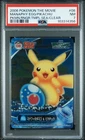 PSA 7 JAPANESE POKEMON MANAPHY EGG/PIKACHU CARDASS 8 RANGER MOVIE CLEAR CARD 261