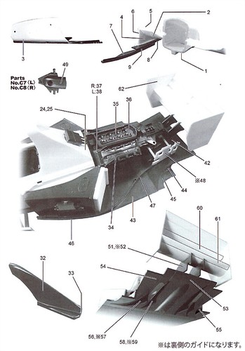 Studio 27 F1 Carbon Decal McLaren MP4 / 8 Carbon Decal 1/20 Decal - Picture 3 of 3