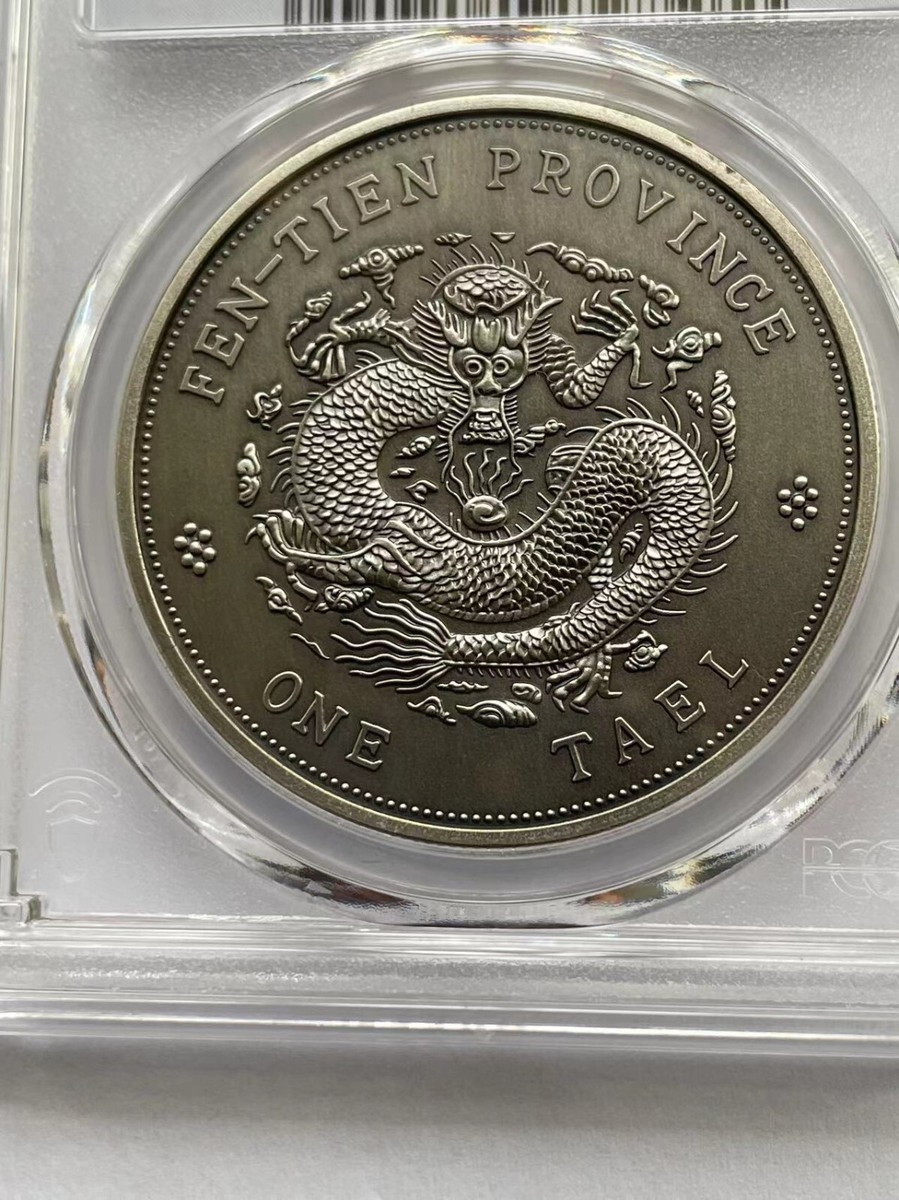 PCGS PR 70 DCAM 2019 中国2019 銀メッキ銅 LM-81 PCGS PR 70 DCAM 2019 中国2019 銀メッキ銅 LM-81 2019 PCGS
