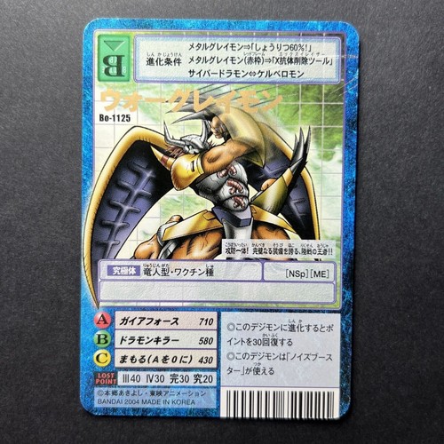 DIGIMON Adventure Japanese Card TCG CCG Bandai - *PICK ONE* UK Seller - Picture 76 of 247