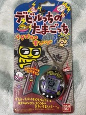 Bandai Deviltchi Devilgotchi Devil Tamagotchi Virtual Pet Toy Game Black