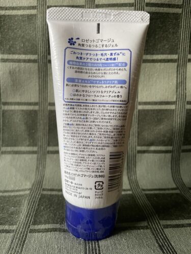 New Sealed ROSETTE Gommage AHA Peeling Gel 120g Facial Exfoliator Fruits Acid - Picture 2 of 3