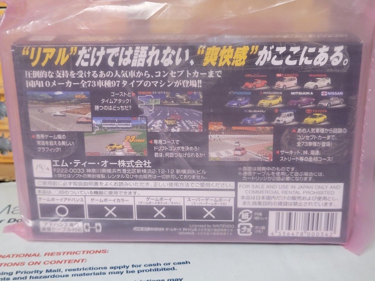 Advance GT2 (2002, MTO) Brand New Factory Boxed Japan Gameboy Advance GT2 (2002, MTO) Brand New Factory Boxed Japan Gameboy