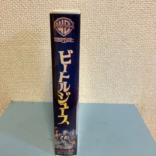 Beetlejuice VHS Japanese Subtitles NTSC - Picture 2 of 9