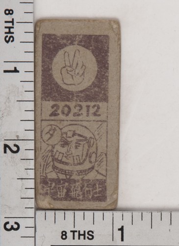 Japanese Menko Tetsujin 28 Go Vintage Collectible Traditional Playing Card B050 - Bild 2 von 2