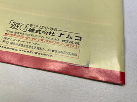 FINAL BLASTER - NEC PC ENGINE - HuCARD NAMCOT GAME USED 1990 NAMCO