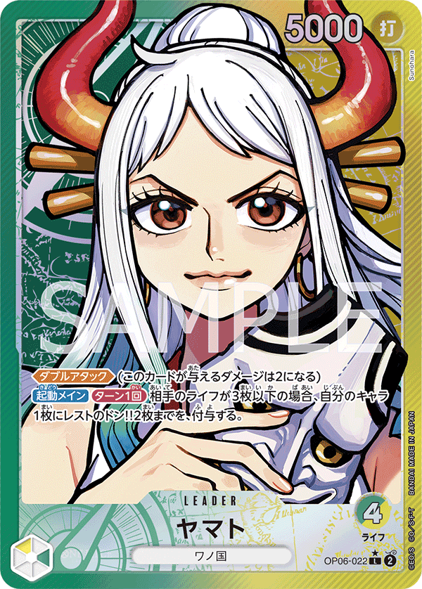 PSA 10 Yamato OP06-022 Leader Parallel Wings of Captain ONE PSA 10 Yamato OP06-022 Leader Parallel Wings of Captain ONE