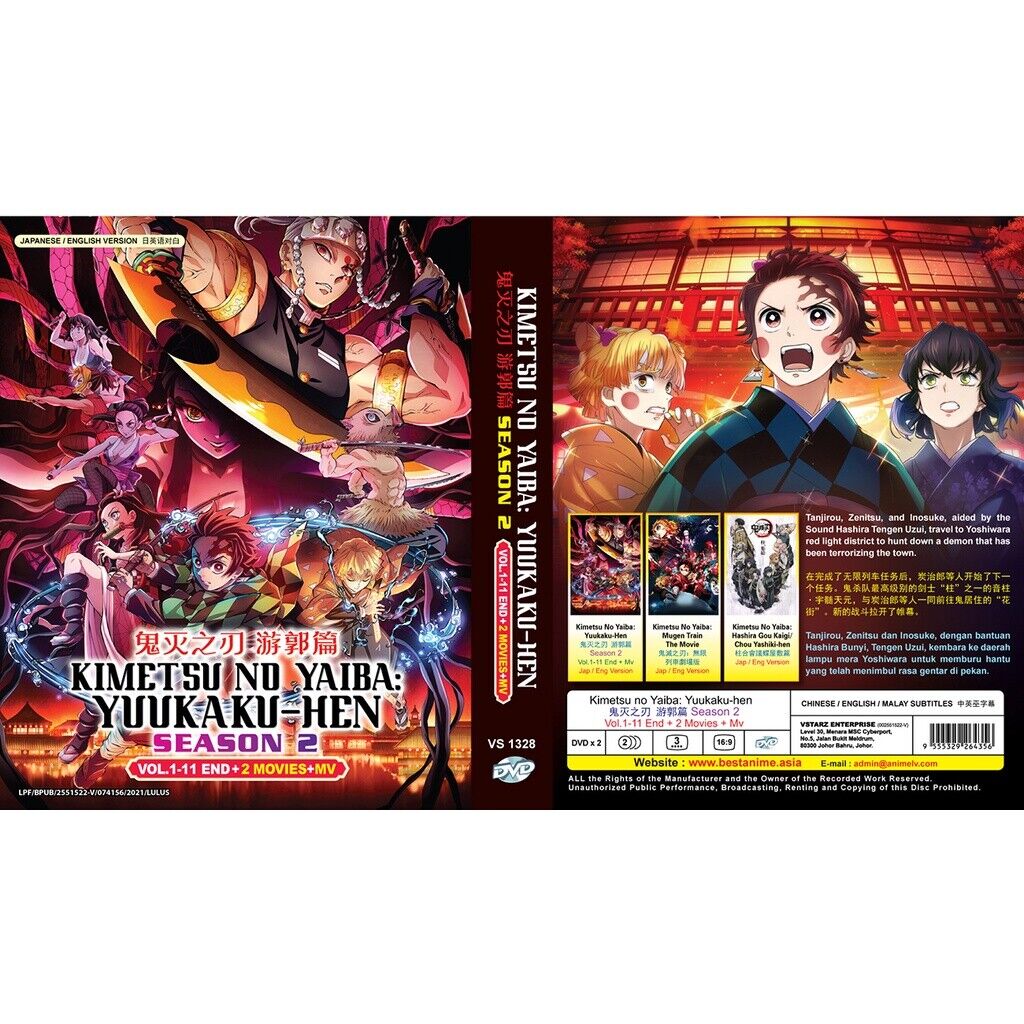 Anime DVD Demon Slayer Kimetsu No Yaiba Season 2 : Yuukaku-hen 1