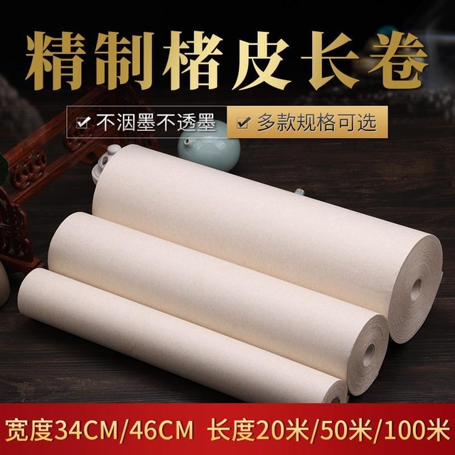 Papel de cáñamo Xuan de fibra de corteza de arroz, rollos largos papel de caligrafía de pintura