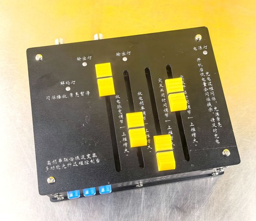 Tesla coil arc extinguishing DRSSTC dedicated fiber optic controller MP3/WAV - Picture 1 of 7