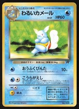 DARK WARTORTLE No. 008 TEAM ROCKET GANG Pokémon Japanese EXCELLENT-2