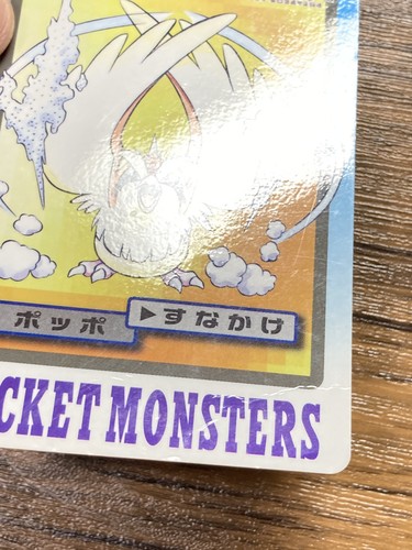 Pokemon Carddass Card Pidgey File No.16 Bandai Pocket Monsters 1997 Japan - Picture 17 of 23