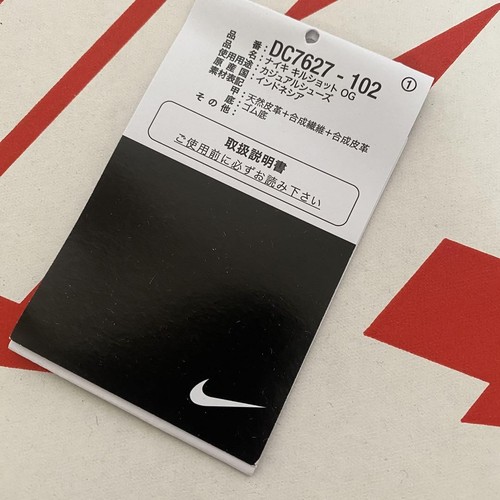Deadstock Nike Killshot Og Sail Deep Royal Blue-Black DC7627-102 Men Us9 - 第 8/8 張圖片