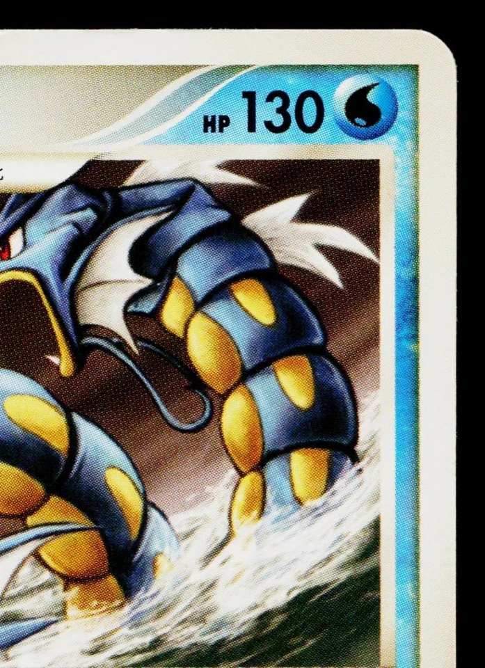 GYARADOS 017/092 INTENSE FIGHT IN THE DESTROYED SKY JAPANESE POKEMON TCG - Image 3 of 4