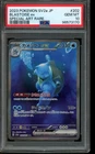 PSA 10 GEM MINT Pokemon Blastoise ex Pokemon Card 151 SAR 202/165 Japanese