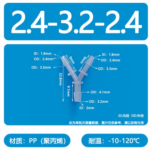 Plastic Y Piece Barbed Connector Pipe Hose Joiner Tubing 3 Way Air Fuel Water - Picture 26 of 54
