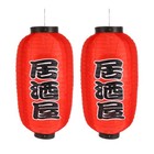 Japanese Sushi Lanterns Light Decorative Outdoor Restaurant Decoration